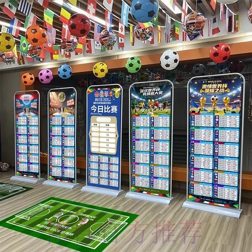 2026世界杯积分规则地址 2026世界杯积分规则地址