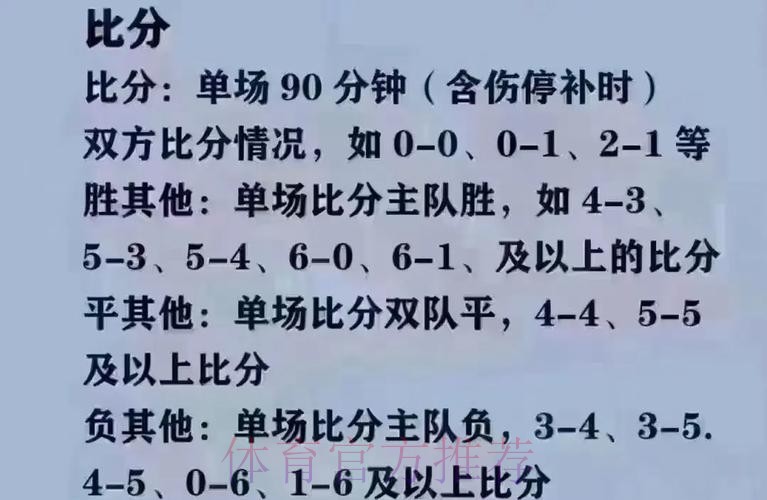 2026世界杯买球安卓最佳平台推荐 2026世界杯买球安卓最佳平台推荐